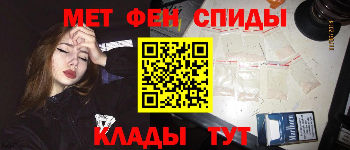 Асино  Amphetamine  Вход с VPN  АМФЕТАМИН VHQ 