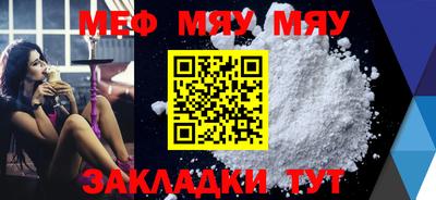 гашик Владикавказ
