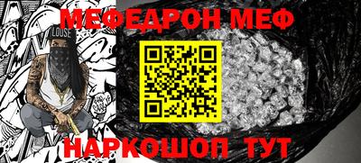 гашик Владикавказ