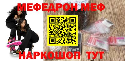гашик Владикавказ