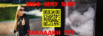 гашик Владикавказ