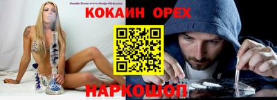 таблы Владивосток