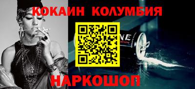 таблы Владивосток