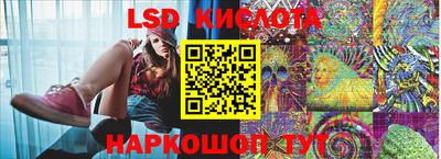 таблы Владивосток