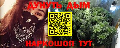 гашик Владикавказ