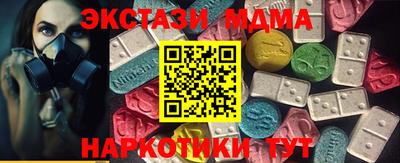 таблы Владивосток