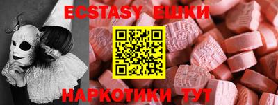 гашик Владикавказ