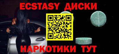 таблы Владивосток