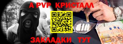 гашик Владикавказ