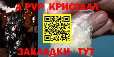 гашик Владикавказ
