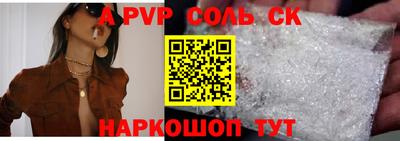 гашик Владикавказ