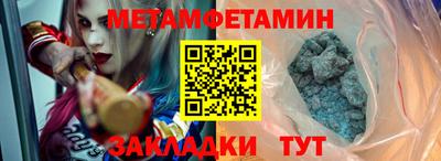 таблы Владивосток