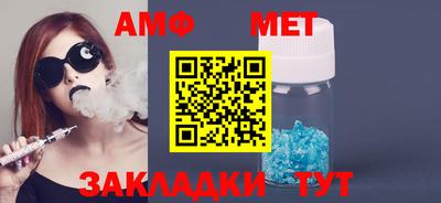 таблы Владивосток
