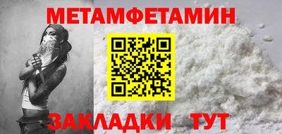 эйфоретик Владимир
