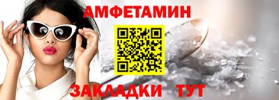 таблы Владивосток