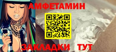 таблы Владивосток
