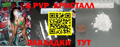 гашик Владикавказ