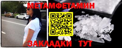 таблы Владивосток