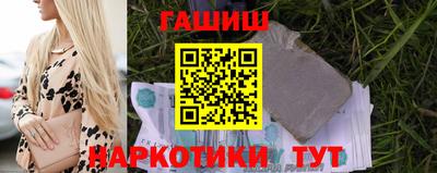 гашик Владикавказ