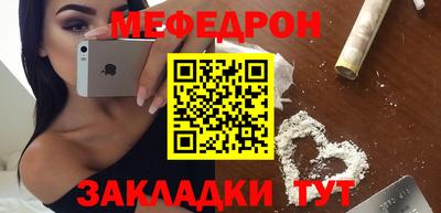 гашик Владикавказ