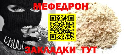 таблы Владивосток