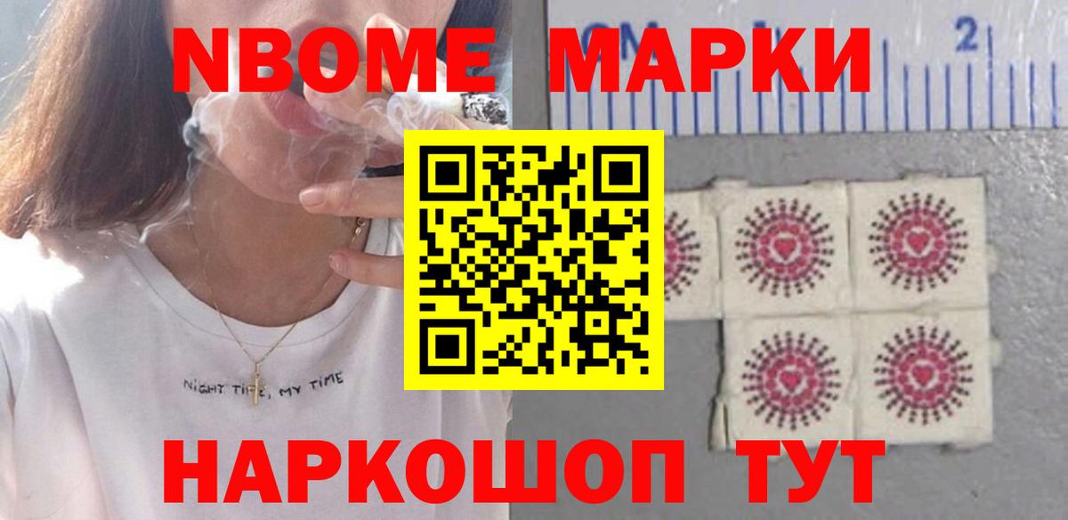 Асино  Лсд 25 экстази кислота  Вход с VPN  LSD-25 экстази кислота 