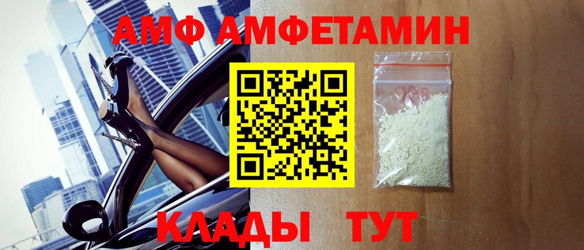 Асино  МЕТАМФЕТАМИН пудра  Вход с VPN  Первитин  МЕТАМФЕТАМИН пудра 